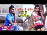 Hello Hello Karahi Me - Bihar Ha Ae Gori  - Anil Anand - Bhojpuri Hit Songs 2017 new