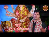 Prem Deewana का नया देवी गीत - Suni Letu Arji Hamar - Kahe Dihalu Bisrai - Devi Geet 2018