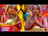 2019 करिश्मा ने गया छठ का सुपरहिट भजन - Aragh Chhathi Mai Ke - Karishma - Chhath Geet 2018