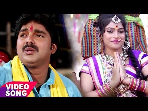 Pawan Singh Chhath Geet 2018 - Chhathi Mai Ke Mahima Apar - Pawan Singh - Chhath Bhajan