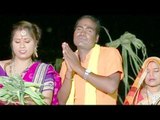 Bhojpuri हिट छठ गीत - Ugi Ae Suruj Dev - Rakesh Lal Yadav - Bhojpuri Hit Chhath Geet