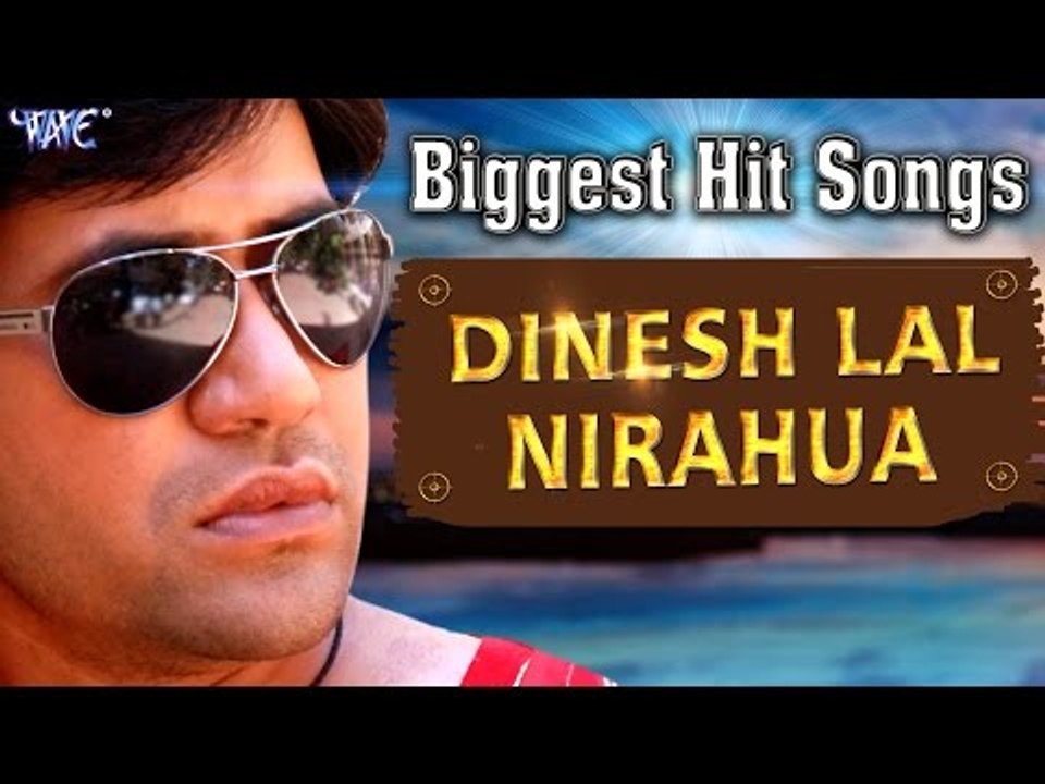 Dinesh Lal Yadav " Nirahua " || Biggest Hit Songs 2017 || Video Jukebox || Bhojpuri Hit Songs