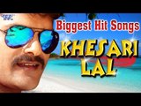 Khesari Lal Yadav || Biggest Hit Songs 2017 ||  Video Jukebox || Bhojpuri Hit Songs 2017