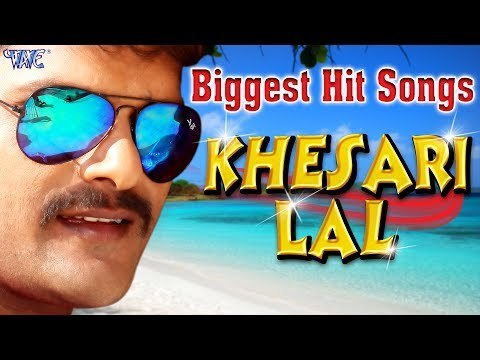 Khesari Lal Yadav || Biggest Hit Songs 2017 || Video Jukebox || Bhojpuri Hit Songs 2017
