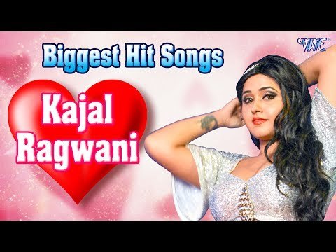 Kajal Raghwani || Biggest Hit Songs 2017 || Video JukeBOX || Bhojpuri Hit Songs