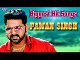 Pawan Singh - Biggest Hit Songs 2017 - Video Jukebox - Bhojpuri Hit Songs 2017