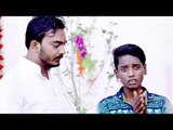 NEW BHOJPURI पावन छठ गीत - Bhokhala Me Mummy Ke - Raj Sahani Raju - Bhojpuri Chhath Geet 2017