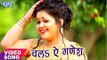 Anu Dubey काँवर गीत 2017 - Chala Ae Ganesh - Kanwariya Bom Bam Bola - Bhojpuri Kanwar Songs 2017