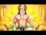 सुपरहिट हनुमान भजन - Anjani Ke Lal - Badal Bhardawaj - Hindi Hanuman Bhajan