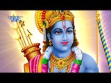 Ram Bhajan 2018 - Ayodhya Me Mandir - Raur Mahima Nirala - Radha Pandey - Bhojpuri Ram Bhajan 2018