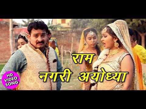 सुनील चावला ने गया राम भजन - Ram Nagari Ayodhya - Hey Sharda Mai - Sunil Chawala - Ram Bhajan 2018