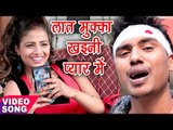 Badki Dharail Biya - Badki Dharail Biya - Niraj Lal Yadav - Bhojpuri Hit Songs 2017 new