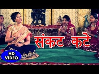 शनि देव भजन 2018  -  Sankat Kate - Raur Mahima Nirala - Radha Pandey - Bhojpuri Shani Bhajan 2018