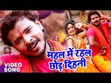 Pramod Premi - Bol Bam Hit Song - महल में रहल छोड़ देहनी - Mahal Me Rahal - Bhojpuri Kawar Geet