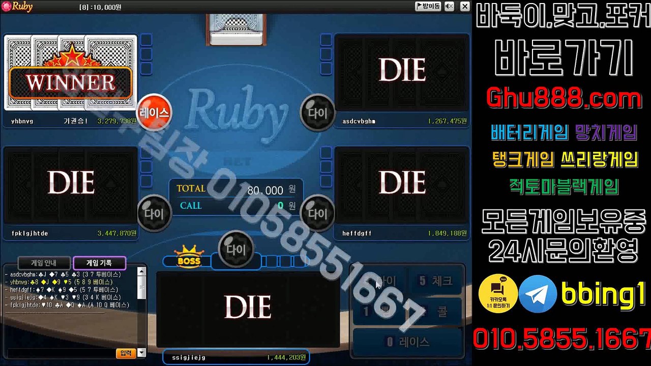 배터리게임 ブ ghu888.com ミ 모바일바둑이 바둑이주소 바둑이주소 모바일바둑이