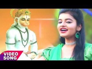 आर्या नंदिनी का हनुमान जयंती स्पेशल भजन - Aarya Nandani - Hanuman Bhajan 2018