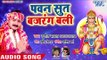 हनुमान जी सबसे हिट भजन - Hey Sharda Mai - Sunil Chawala - Saraswati Bhajan 2018