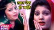 2017 Ka सबसे हिट गाना - Labhar Fail Ho Gaile - लभर फेल हो गइले - Nisha Upadhyay - Bhojpuri Hit Songs