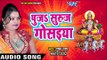 2018 का सबसे पहला सुपरहिट भजन - Kar De Raham Mujh Pe - Pushpa Rana - Bhakti Sagar 2018