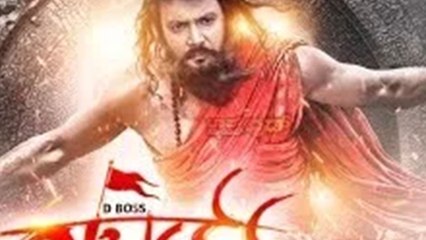 Robert kannada movie : ಎಲ್ಲರಿಗೂ ಒಂದೇ ರೂಲ್ಸ್ ಮಾಡಿದ ರಾಬರ್ಟ್..!?