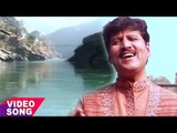 2018 Jai Ganga Maiya - गंगा मईया में डुबकी लागला - Suresh Shukla - Bhojpuri Bhakti Bhajan