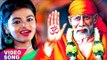 Arya Nandani का सबसे हिट साई भजन 2017 - Shirdi Wale Sai Baba - Hey Antaryami - Bhojpuri Sai Bhajan