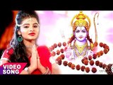 Arya Nandani का सबसे हिट भजन 2017 - राम कहानी सुनो - Hey Antaryami - Bhojpuri Ram Bhajan