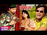 Raksha Bandhan - 2017 का सबसे दर्द भरा राखी गीत - Mohan Rathore - Bandhan -  Bhai Bahan Pyara Song