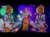 हनुमान भक्त इस भजन को जरूर सुने - Bajrangi - Ravi Kant Kashyap - Hanuman Bhajan 2018
