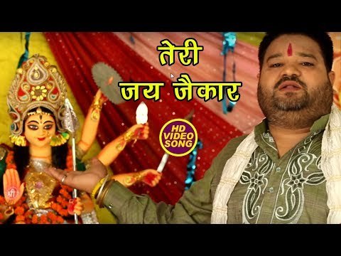 दुर्गा माई के भक्त इस गाने को जरूर सुने - Jai Maa Maharani - Buchchi Rai Tufan - Devi Geet