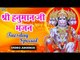 Tuesday Special - हनुमान जी भजन स्पेशल II Video JukeBox II Hanuman Bhajans 2018
