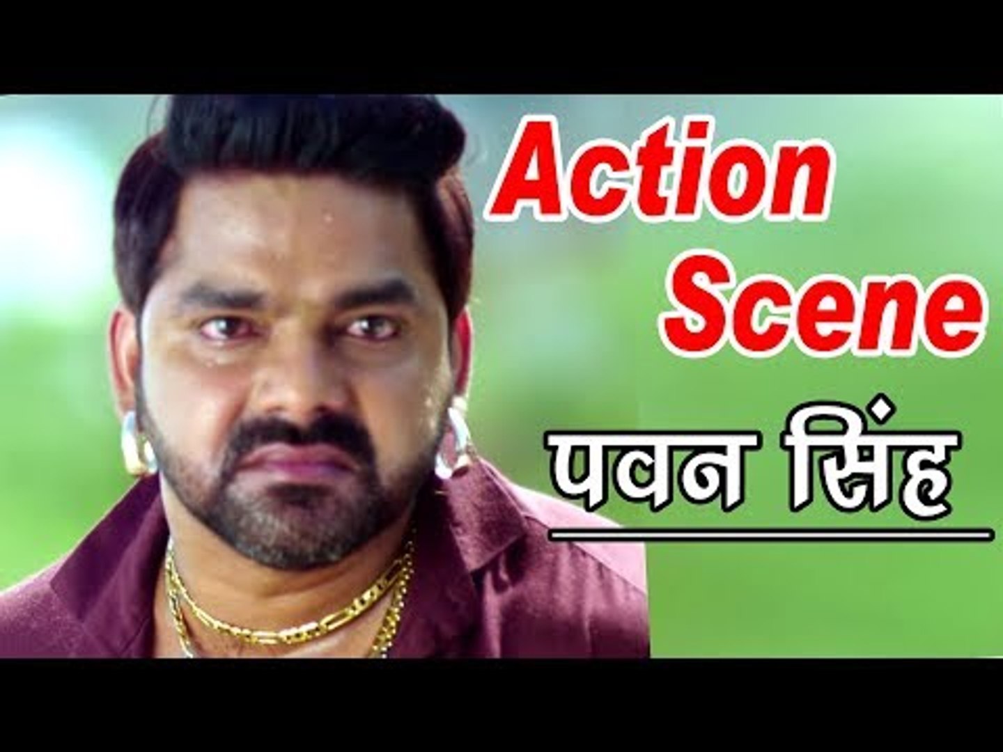 Pawan Singh Action Scene From Bhojpuri Movie