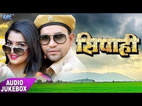 2017 का सबसे हिट गाना - Sipahi - Dinesh Lal Yadav Nirahua - Aamrapli - Audio Jukebox