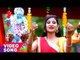 Superhit Bhajan Song 2017 - विष्णु के रूप - Bhakti Vandana - Priyanka Singh - Bhojpuri Hit Songs