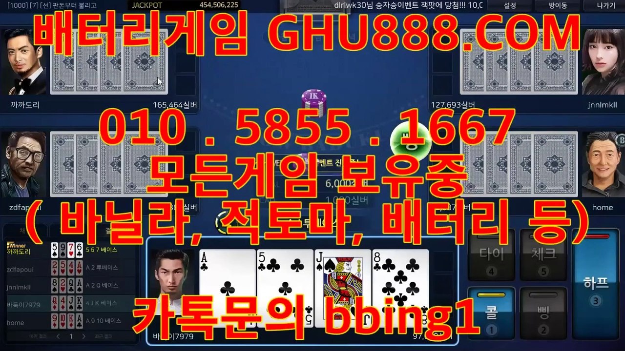 천지게임 ワ GHU888쩜℃ΘΜ 천지게임 ペ #천지바둑이 천지 게임 반지게임주소 비타민게임맞고