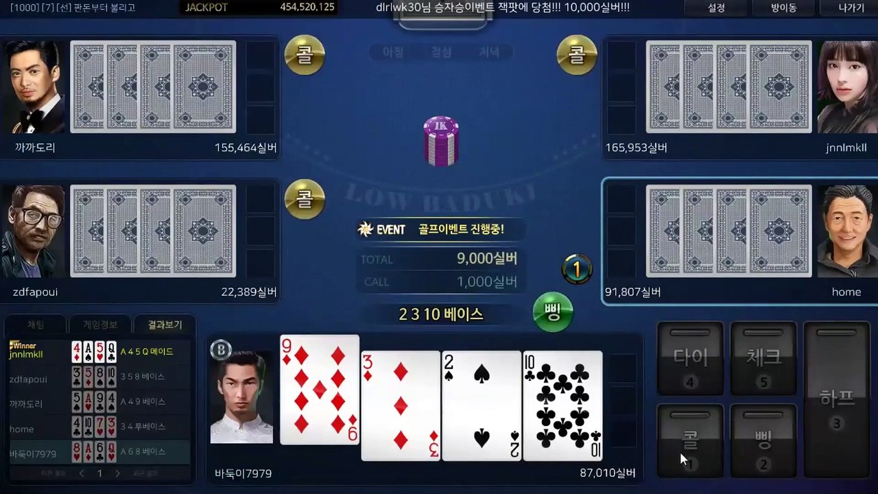 천지게임 ヱ GHU888쩜℃ΘΜ 천지게임 ボ #천지바둑이 천지 게임 일레븐게임주소 멀티게임맞고