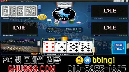 배터리게임 ヲ ghu888.com ヱ 현금바둑이 현금바둑이 모바일바둑이 바둑이주소