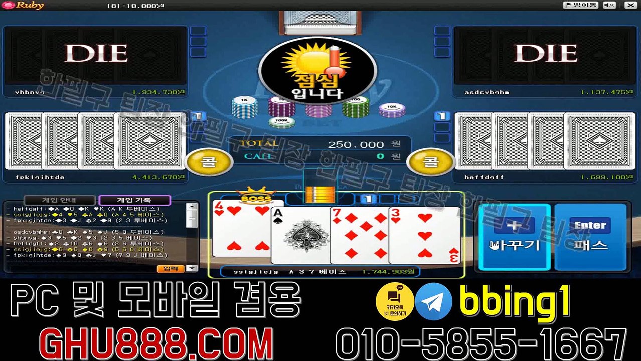 배터리게임 ロ ghu888.com ョ 모바일바둑이 바둑이하는곳 바둑이하는곳 바둑이주소