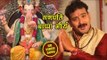 2018 Ganesh Bhajan - Ganpati Bappa Mourya - Sunil Chawala - Hey Sharda Mai - Ganesh Bhajan 2018