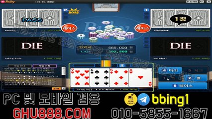 배터리게임 ボ ghu888.com ヤ 현금바둑이 현금바둑이 바둑이하는곳 바둑이주소