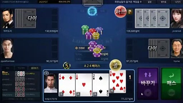 배터리게임 ヱ GHU888쩜℃ΘΜ 배터리게임 ヰ #배터리바둑이 배터리 게임 루비게임주소