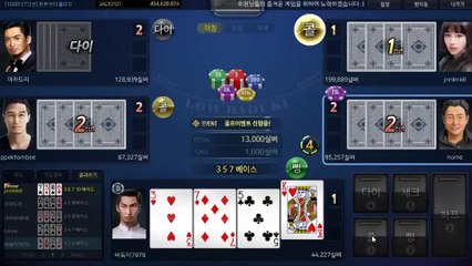 배터리게임 ヮ GHU888쩜℃ΘΜ 배터리게임 ラ #배터리바둑이 배터리 게임 엘리트게임주소