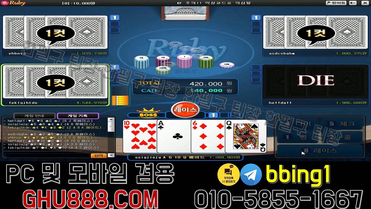 배터리게임 ベ ghu888.com ロ 바둑이하는곳 바둑이주소 모바일바둑이 모바일바둑이