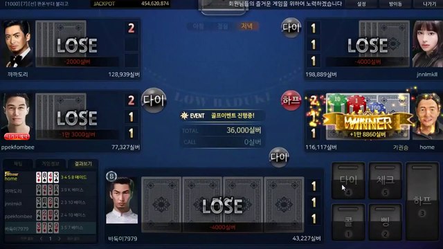 배터리게임 ロ GHU888쩜℃ΘΜ 배터리게임 ベ #배터리바둑이 배터리 게임 체리게임주소