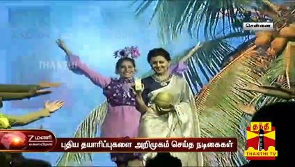 காளிமார்க்கின் 30 வகையான புதிய தயாரிப்பு - இளநீர் உள்பட புதிய குளிர்பானங்கள் அறிமுகம்