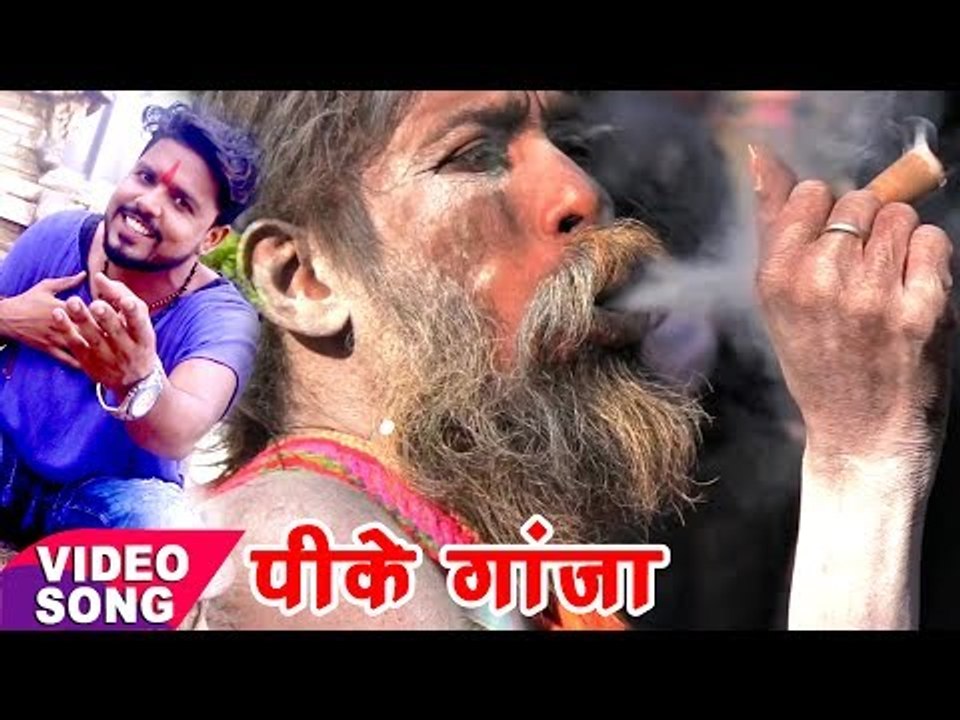 BOL BAM Hit काँवर भजन 2017 - Ridam Tripathi - Pike Ganja - Banke Tera Jogiya - Kanwar  Songs 2017