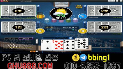 배터리게임 モ ghu888.com ュ 바둑이하는곳 바둑이주소 현금바둑이 바둑이주소