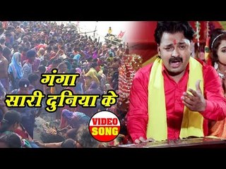 Rinku Ojha का नया Devi Geet 2018 - गंगा सारी दुनिया के  - Bhajlo Subah Shaam - Rinku Ojha