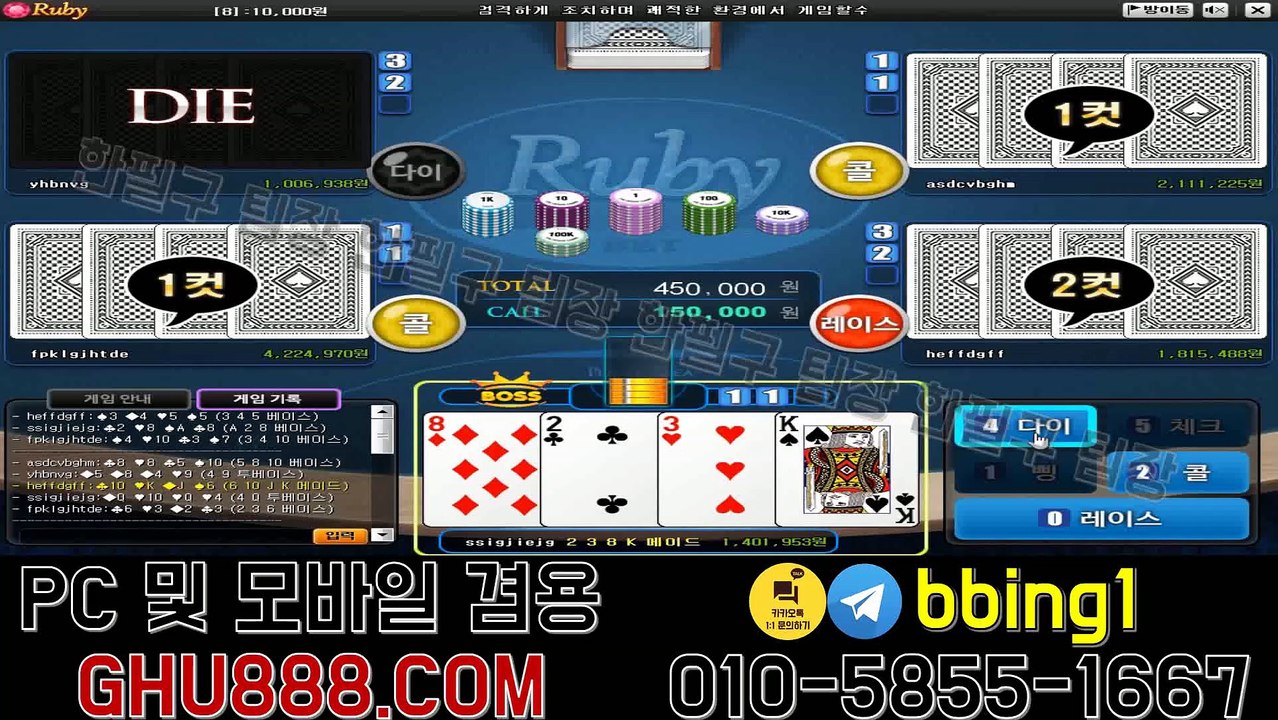 배터리게임 ワ ghu888.com ン 바둑이주소 모바일바둑이 바둑이하는곳 현금바둑이