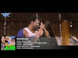 Pawan Singh का नया सबसे हिट गाना 2017 - Akshara Singh - DHADKAN - Bhojpuri Movie Hit Songs